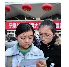毕业生面临的疑惑