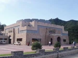 八达岭长城全周影院