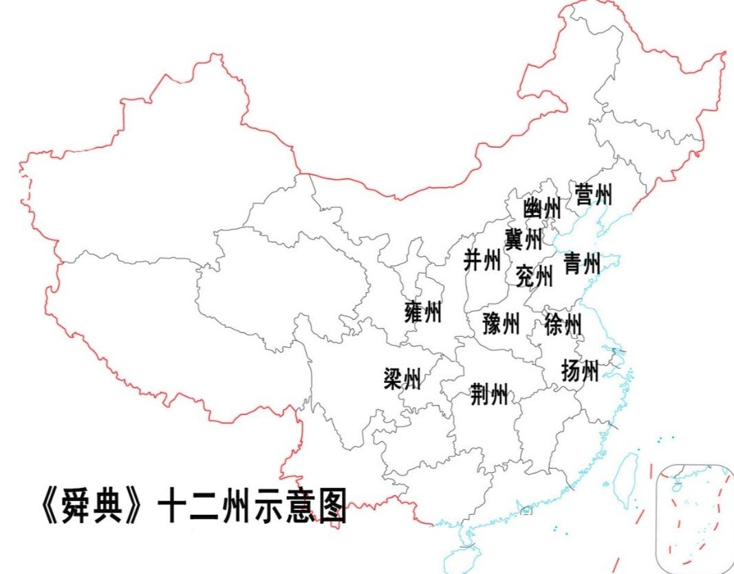 中国古代十二州地图图片