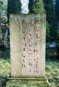 合江镇