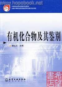 气态化合物