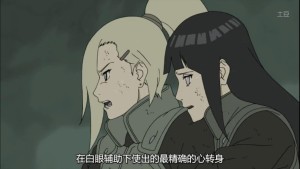 帮助井野定位