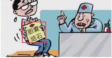 胆结石