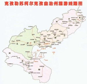 克孜勒苏柯尔克孜自治州