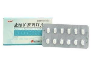 盐酸帕罗西汀片