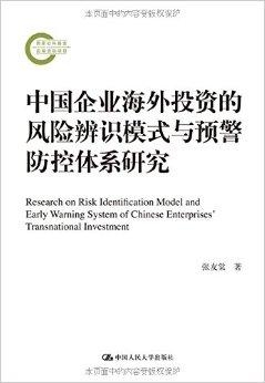 海外投资项目有哪些企业 0