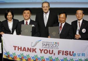 郝龙斌（左二）等与FISU主席加利安合影