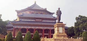 中山纪念堂