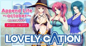 APPEND LIFE DLC