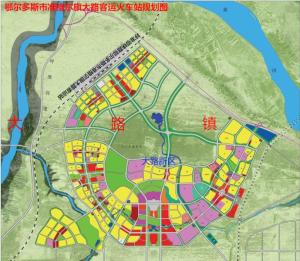 鄂尔多斯市准格尔旗大路客运火车站规划图