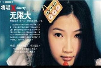 爱乘以无限大 搜狗百科