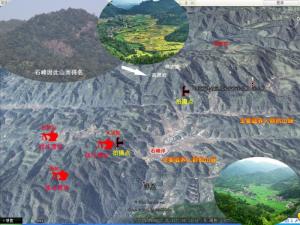 从谷歌地球上看石峰村山脉走向