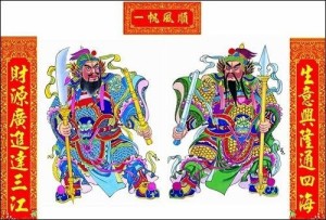 春联