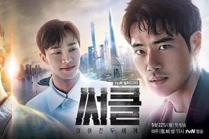 Circle：相连的两个世界