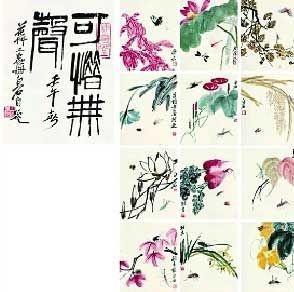 《可惜无声·花鸟工虫册》
