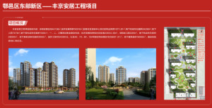 鄠邑区