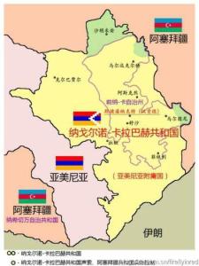 纳戈尔诺-卡拉巴赫