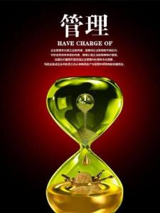 文化管理