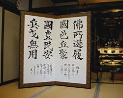 长政手笔