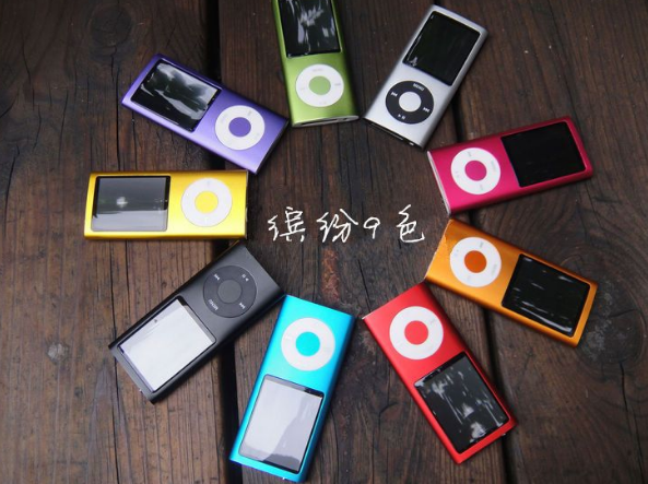 mp3
