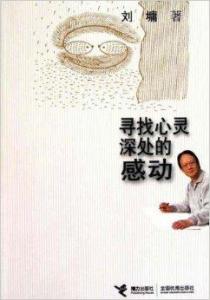 梦见堆新坟，预兆与心灵深处的隐喻