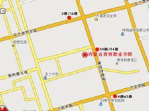 内蒙古商贸职业学院