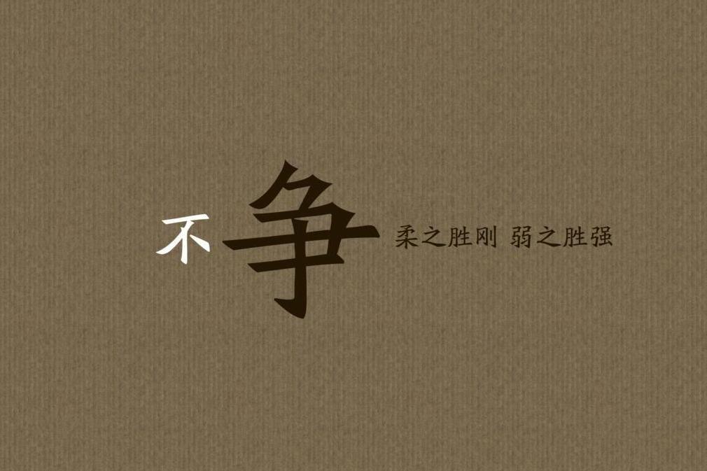 励志名言 汉语词汇 搜狗百科 励志名言 汉语词汇 搜狗百科