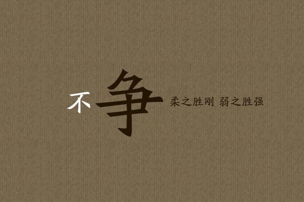 励志名言 汉语词汇 搜狗百科