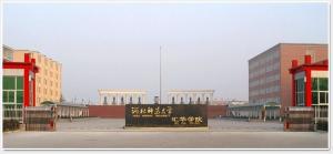 学院风光