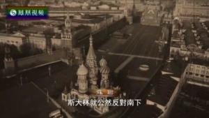 远东恩仇录