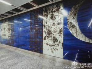 玄武门站文化墙