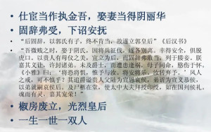 轶事典故
