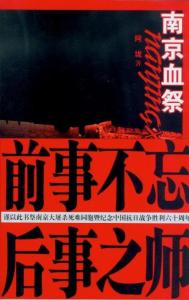阿垅