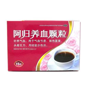 阿归养血颗粒