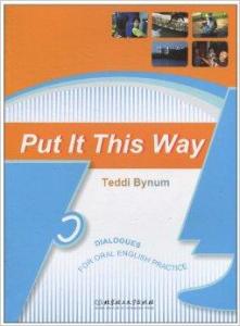 说啥呢英文怎么说 300