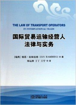 国际贸易公司如何运作 0