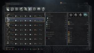 游戏内装备界面