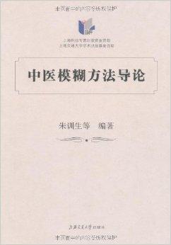 中医外治疗法著名案例 0