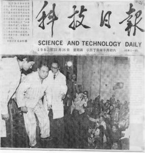 世界针联大会朱教授针灸让中风病人当场站立