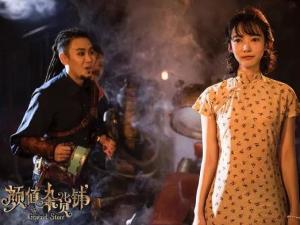 《颜值杂货铺》剧照