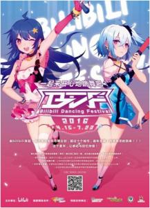 bilibili