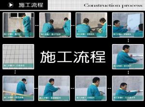 地平线多彩涂料