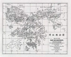 1866年当时的南丫岛称为博寮