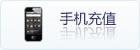 手机POS机