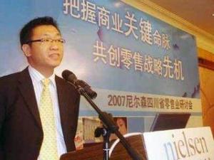 尼尔森