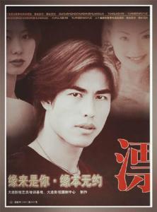 制片人：庞赛男