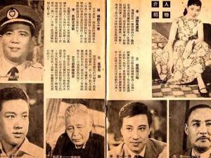 春色恼人角色介绍