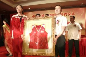 美陶瓷砖和中国女排签约合作