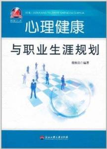 平常心态对工作的作用 300