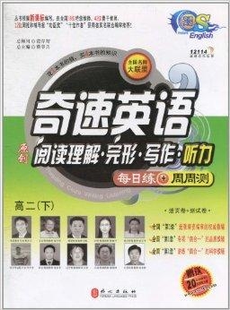 怎样快速学英语阅读 0